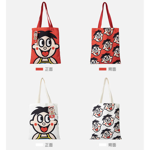 旺旺帆布包 商品图0