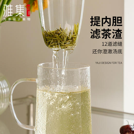雅集玻璃杯锤纹筑茗杯550ml 商品图3