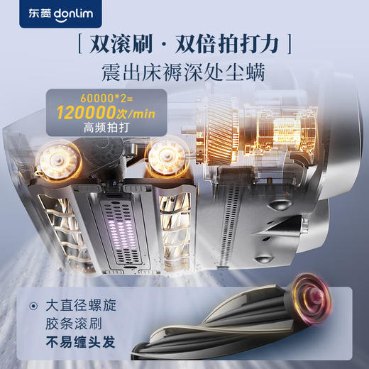 （分2个包裹发货）BoseQuietComfort Ultra 真无线蓝牙降噪耳机 大鲨3代+东菱 智能除螨仪【HSCJ20.0】 商品图4