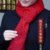 闻喜生生事如意艺术围巾 商品缩略图0