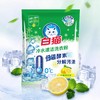 白猫冷水速洁无磷洗衣粉 900g+100g/包 商品缩略图0