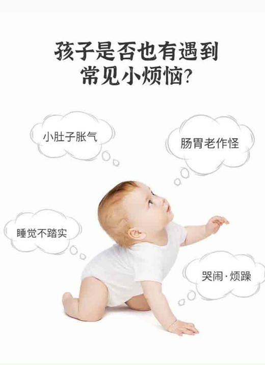 宫延楼药食同源蜜膏一盒98元. 活动购一盒第二盒半价，即两盒147元（单独口味） 商品图4