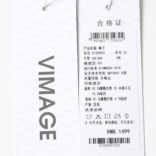 VIMAGE纬漫纪中式盘扣装饰设计感黑色微喇长裤休闲裤2025春季新款V2305901 商品图7