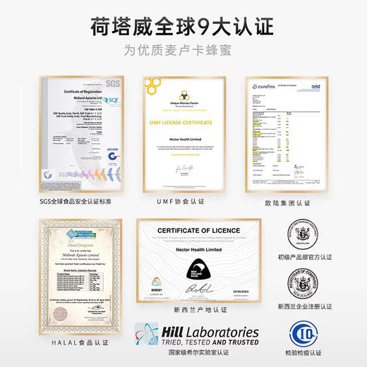 【新鲜市集】荷塔威麦卢卡蜂蜜UMF20+500g新西兰原装进口纯净蜜源结晶蜜manuka 商品图4