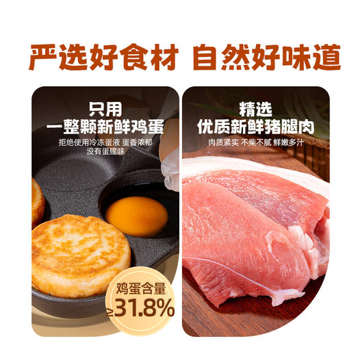 【头厨鲜肉鸡蛋汉堡】肉饼馅饼空气炸锅半成品学生早餐速食特色小吃 商品图2