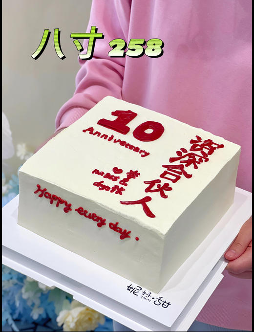 资深合伙人 商品图0