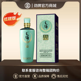 毛铺草本年份酒 低碳版和精装版 到底有什么区别？