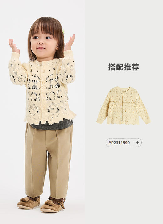 jnby   25年春款  长裤   YP1E11460 商品图7