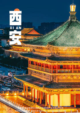 【西安私家团】五天双飞团