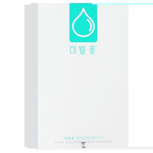 可复美透明质酸钠修复贴25g*5片【30173256】 商品图0