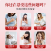 珍安朝玫瑰郁颜膏气血伴侣宫寒月经不调痛经量少乳房结节疏通 商品缩略图1