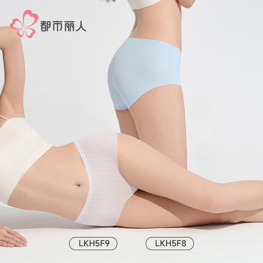 都市丽人零感痕系列锦氨零感痕平角裤LKH5F8 商品图9