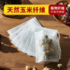 雅集食品级玉米纤维茶包袋（明线款6*8cm-120个） 商品缩略图5