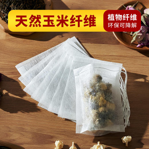 雅集食品级玉米纤维茶包袋（明线款6*8cm-120个） 商品图5
