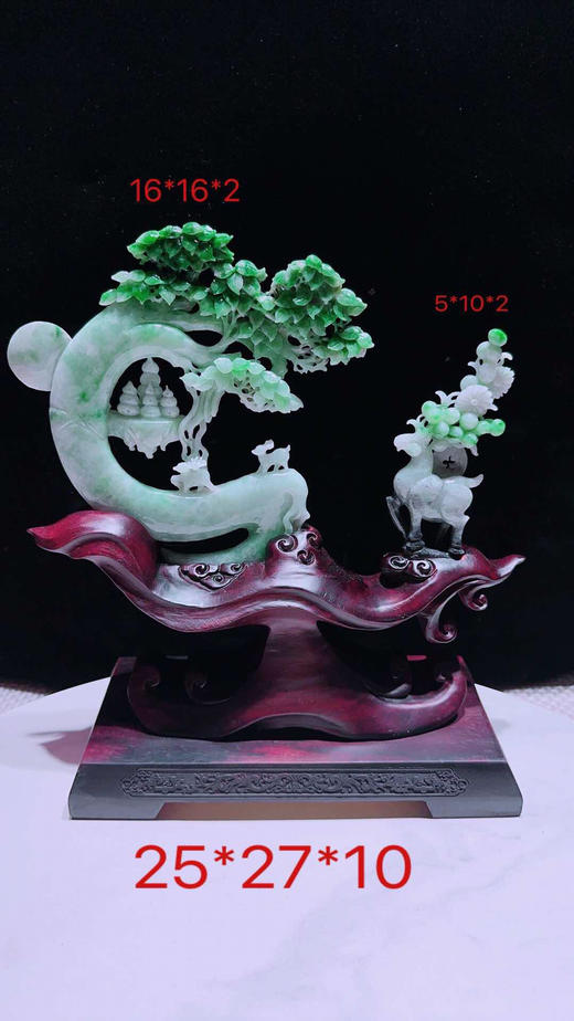 620802翡翠摆件【一路发财】 商品图0