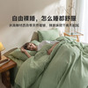 愉悦之家全棉日式简约水洗棉四件套 A-4266 商品缩略图4