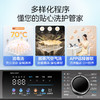 美的（Midea）滚筒10公斤洗烘一体洗衣机_MD100V58WT 商品缩略图1