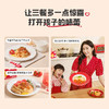 【买3免1】英氏旗下忆小口小小意面 商品缩略图4