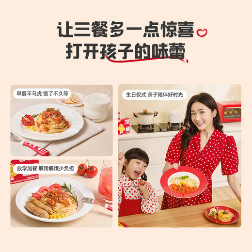 【买3免1】英氏旗下忆小口小小意面 商品图4