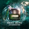 【1件包邮】海蓝之谜浓缩密集修护眼霜15ml 提拉紧致淡纹亮眸 甘肃/青海/内蒙古/新疆/西藏/宁夏/海南/港澳台不发货 商品缩略图2