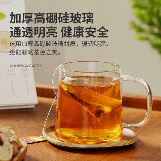 雅集玻璃杯悠见杯300ml（2个装） 商品图3