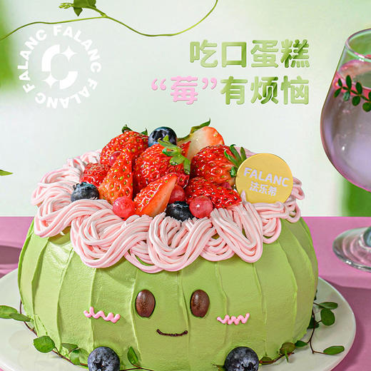 开心莓莓草莓芝士乳酸菌生日蛋糕 | FALANC CAKE 商品图2