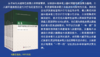 【全6册】绿色丝绸之路资源环境承载力国别评价与适应策略丛书 商品缩略图0