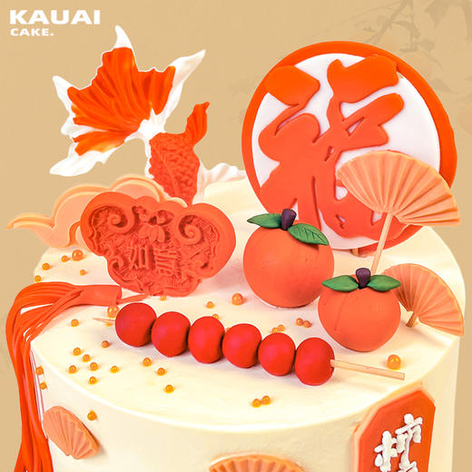 烤爱·生日蛋糕系列·柿柿如意鱼跃龙门蛋糕·生日蛋糕、祝福祝寿下午茶送礼蛋糕【深圳同城配送】 商品图2