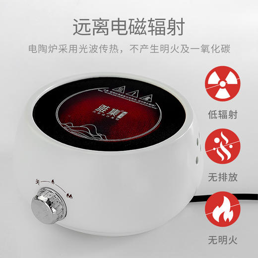 雅集电器陶瓷电陶炉（瓷白） 商品图5