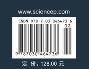 基于免疫理论的智能故障检测与诊断方法 商品图2