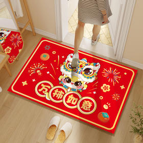 【蛇年新年地垫！50CM*80CM】喜迎蛇年，端庄优雅的新年地垫，柔软舒适的水晶绒，不滑不移防滑耐用。春节走亲访友，让您的客厅更有热闹年味！