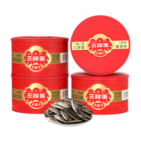 我真的太爱嗑瓜子了 追剧综艺零食届新宠！！