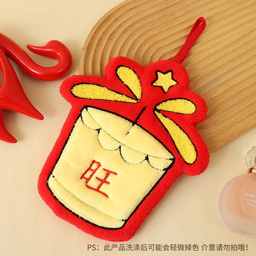 【喜庆红包擦手巾】新年喜庆手巾挂式毛巾红色可爱厨房卫生间吸水挂巾手帕伴手礼品，软软糯糯的抚触感，享受细腻手感。ry 商品图5