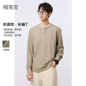 棉仓356801007-水波纹亨利领长袖T恤