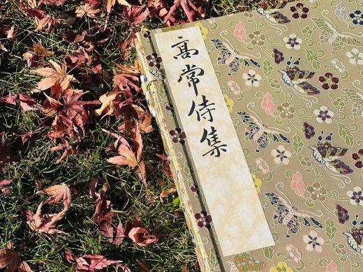 影宋抄本《高常侍集》 商品图11