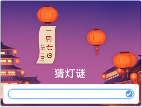 scratch逻辑思维-项目创作3