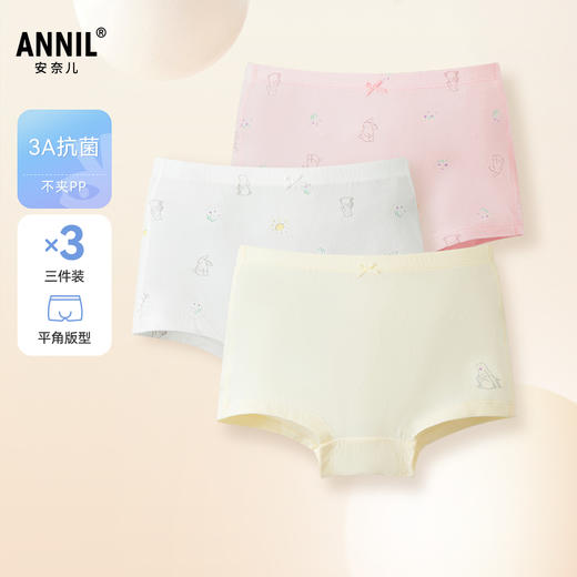 女童平角裤三件装春季新款安奈儿童装JG517038 商品图0