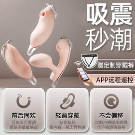 kistoy迷路无线遥控跳蛋外出穿戴秒潮自慰器