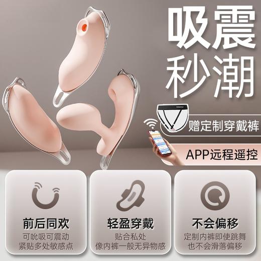 kistoy迷路无线遥控跳蛋外出穿戴秒潮自慰器 商品图0