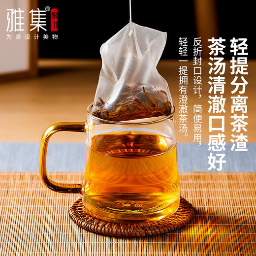 雅集食品级PA高透茶包袋（反折带绳7.5*7.5cm-100个） 商品图2