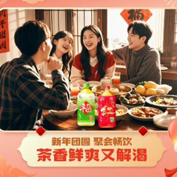 统一冰红茶2L*6瓶 整箱装 新旧包装交替发货 商品图2