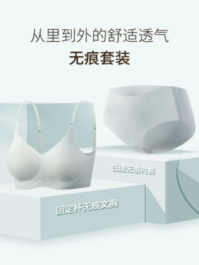  厂家是疯了吗？2套内衣+内裤只要79.9元！舒适不勒，囤一打都不嫌多~ 