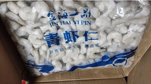 金海一品青虾仁一袋 商品图0