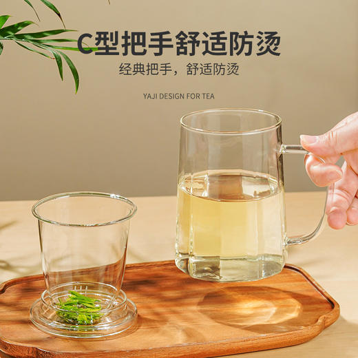 雅集玻璃杯筑茗杯550ml（光面款） 商品图8