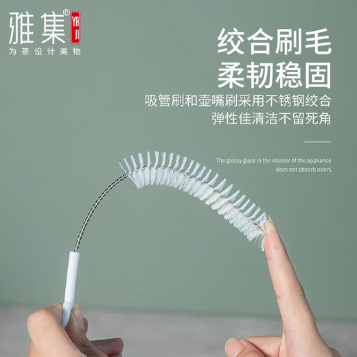 雅集零配21CM壶嘴刷（塑料把手款） 商品图1