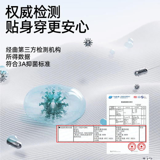 【拍2件199元】熳洁儿 无尺码内衣舒适无痕果冻软支撑字母肩带百搭商场同款24201551 商品图4