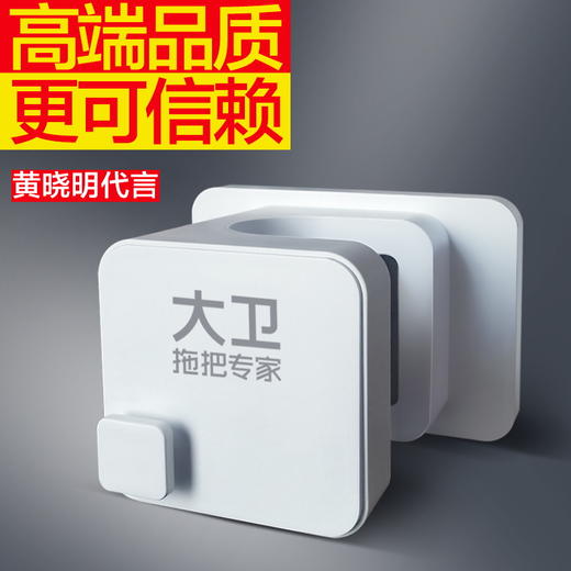 优选丨【家清好帮手】大卫家清大扫除套装（S3缝隙刷+F6魔术扫把+拖把夹） 商品图4