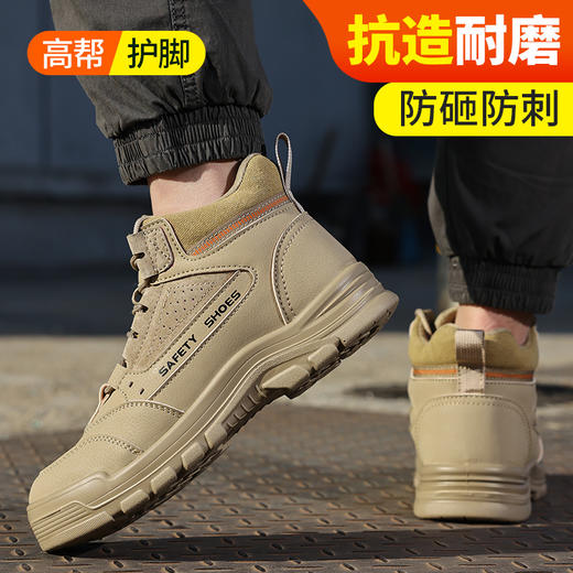 2025新款四季款劳保鞋防砸防刺穿欧标钢包头凯夫拉底实心底超纤帆布猪巴皮卡其高帮安全鞋 商品图5