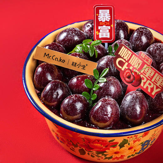 【顺顺厘厘】 商品图2