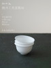 清如许｜骨瓷薄胎盖碗 100CC 骨瓷蛋壳杯 3只/组 工夫茶杯 薄透密度高 聚香 商品缩略图7